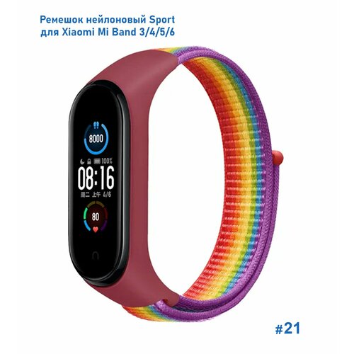 Ремешок нейлоновый Sport для Xiaomi Mi Band 3/4/5/6/7, на липучке, ярко-радужный (21) нейлоновый ремешок для фитнес браслета xiaomi mi band 3 4 5 6 7 спортивный тканевый браслет на липучке для смарт часов сяоми ми бэнд бирюзовый