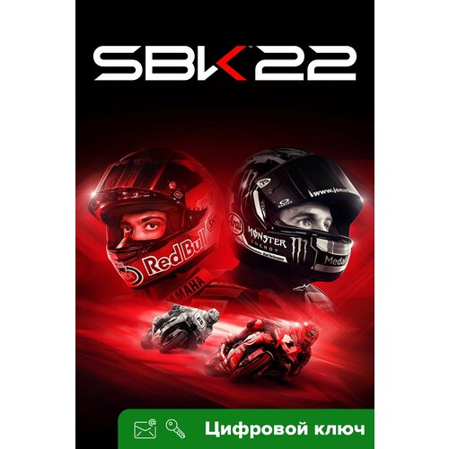 Ключ на SBK™22 [Xbox One, Xbox X | S]