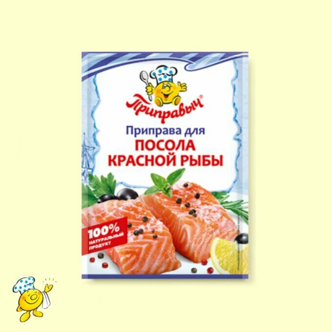 Для посола красной рыбы приправа Приправыч 15гр. 1 шт.