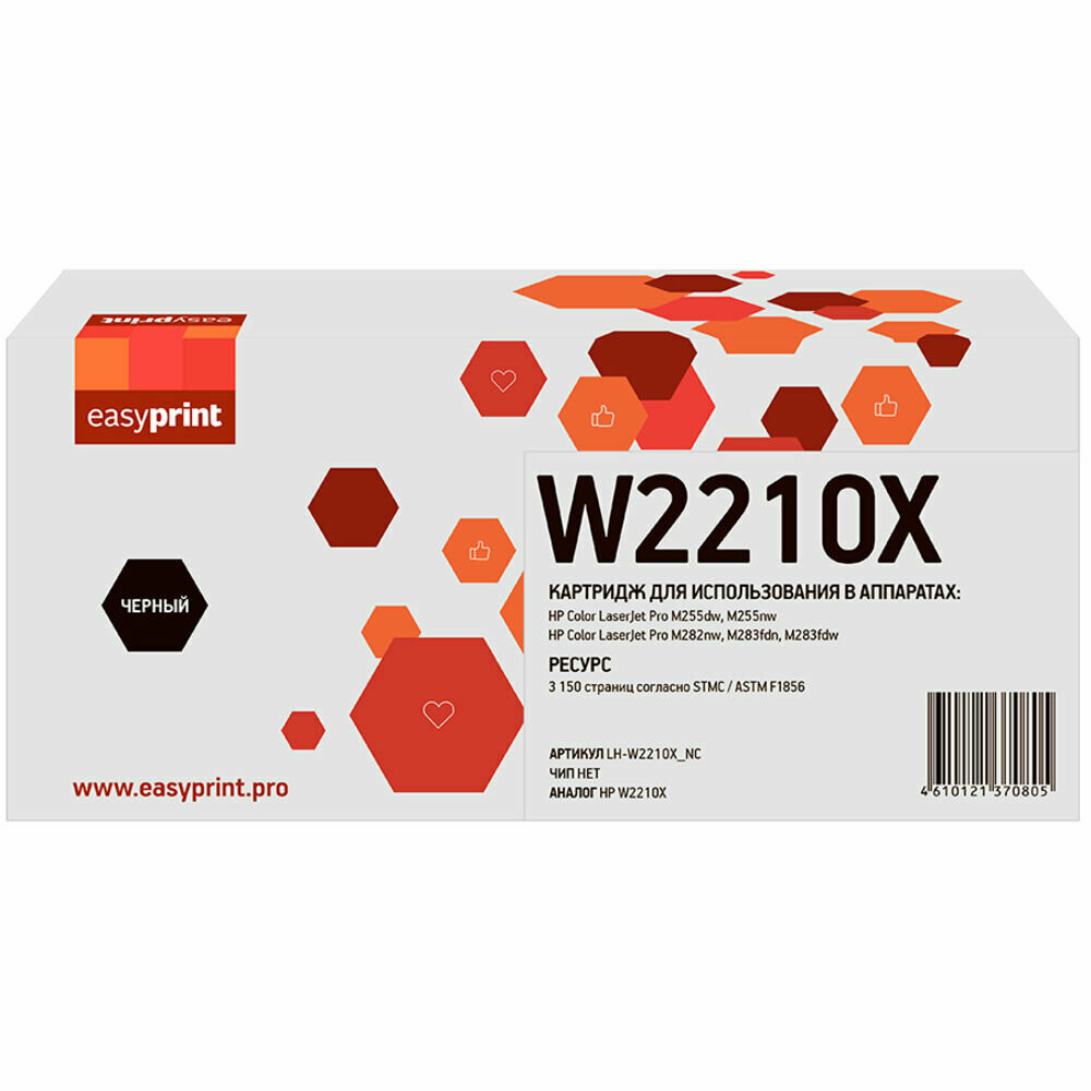 Картридж EasyPrint LH-W2210X_NC (W2210X) для HP CLJ Pro M255/M282/M283 (3150 стр.) черный, без чипа