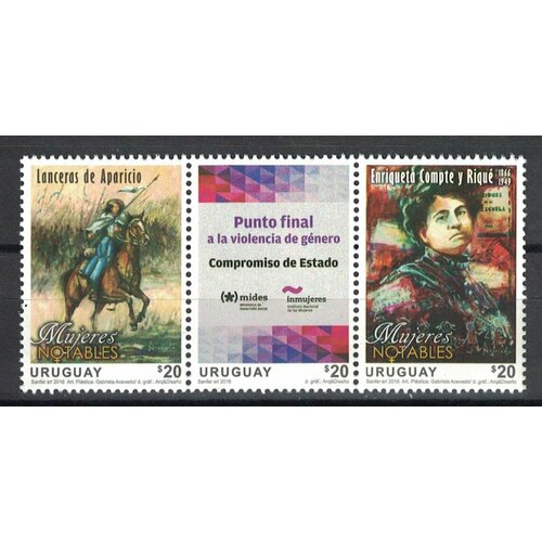 Почтовые марки Уругвай 2016г. Женщины борются с гендерным насилием Знаменитые женщины MNH почтовые марки уругвай 2015г афро уругвайские личности мария дель пилар знаменитые женщины mnh