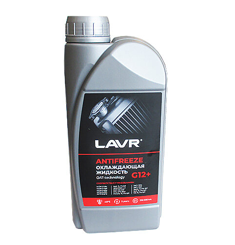 Охлаждающая жидкость Antifreeze G12+ -45°С 1кг LAVR Ln1709