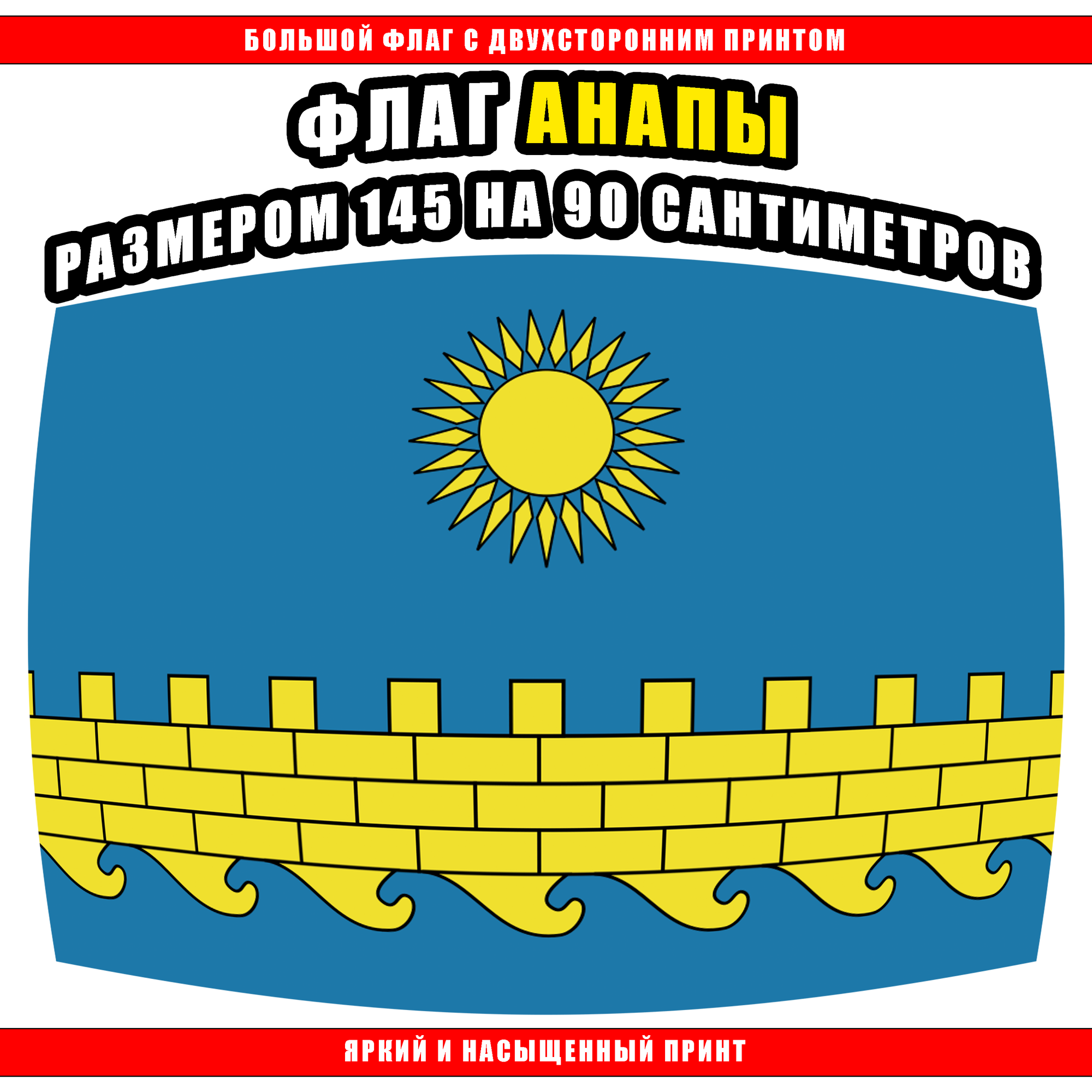 В Анапе состоялась торжественная церемония поднятия флагов - YouTube