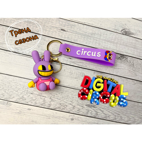 Брелок, гладкая фактура, розовый