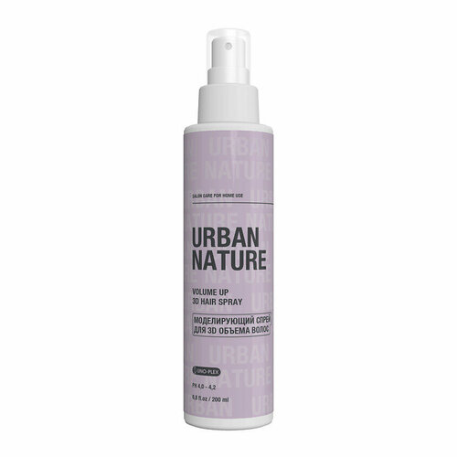 Urban Nature VOLUME UP 3D HAIR SPRAY Моделирующий спрей для 3D объема волос, 200 мл