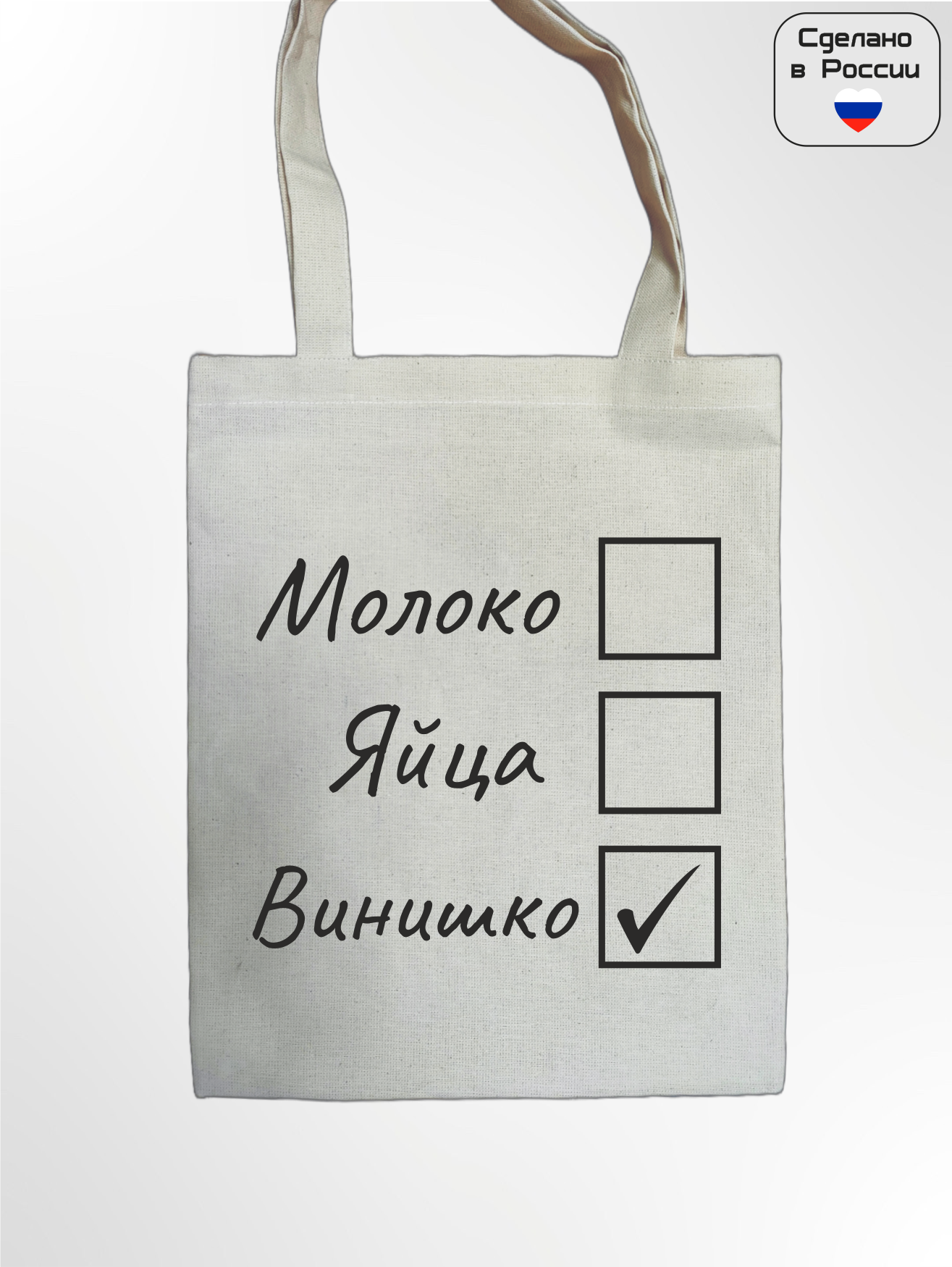 Сумка шоппер Мега Принт