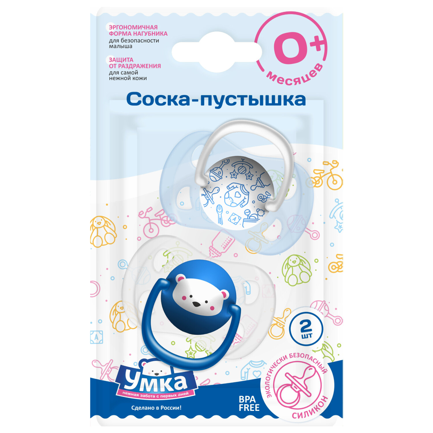 Умка Соска-пустышка силиконовая латексная для новорожденных от 0+ голубая набор 2 штуки — фото 1