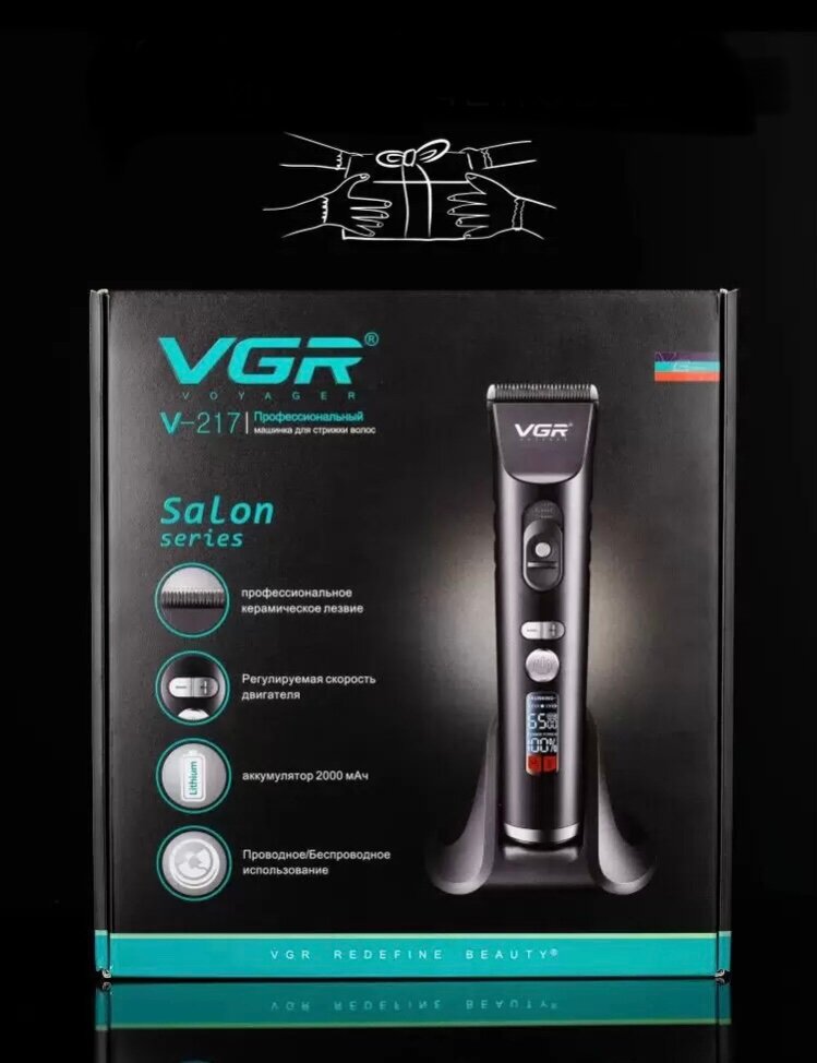 Машинка для стрижки волос VGR V-217