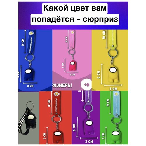 Брелок, синий