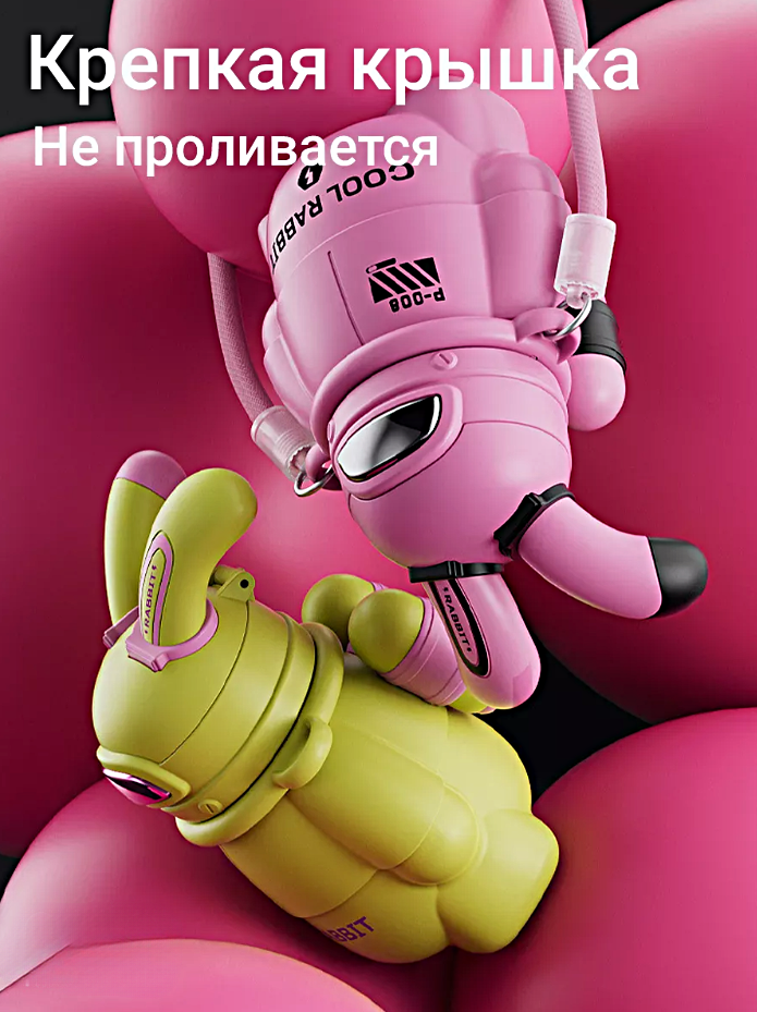 Термос детский с ремешком SPACE RABBIT, Термобутылка для горячих напитков, Непроливайка с кнопкой, 430мл, Черный — фото 1