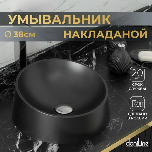 Раковина в ванную, цвет искристый чёрный, 38 см