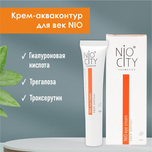 NIO CITY Крем-акваконтур вокруг глаз 15 мл