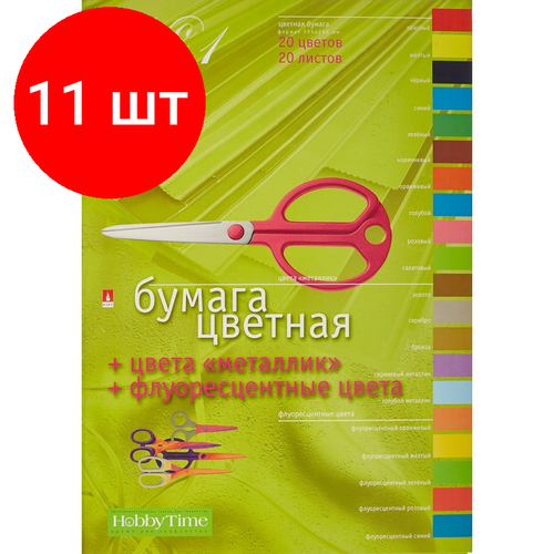 Комплект 11 наб, Набор цветной бумаги 20цв,20л, А4, металл+флюор, набор№1.11-420-36 картон цветной 20л 20цв а4 мелован 16 11 420 43