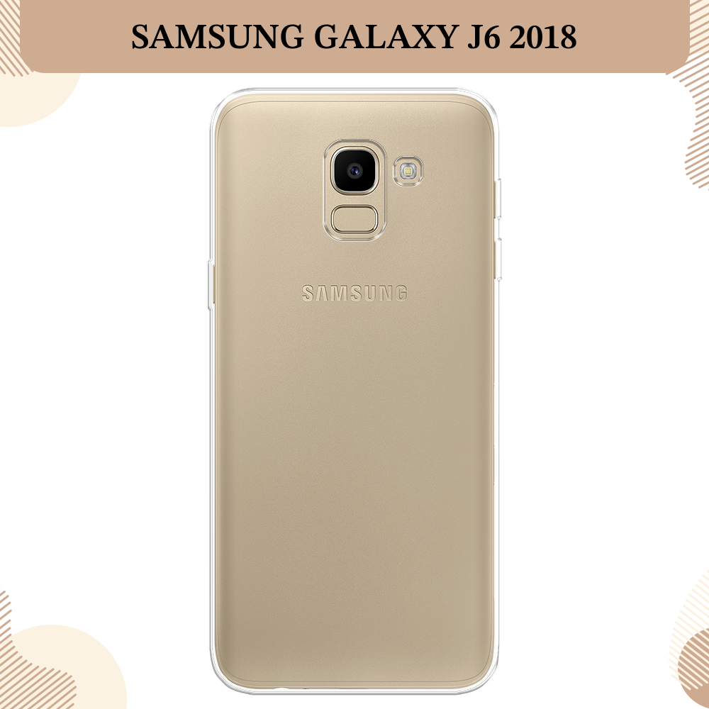 Силиконовый чехол на Samsung Galaxy J6 2018 / Самсунг Галакси J6, прозрачный