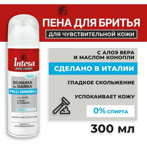 Intesa Пена для бритья Sensitive с алоэ 300 мл 478₽