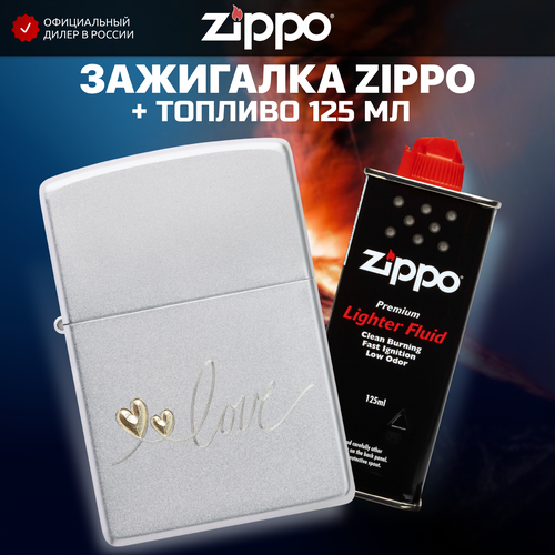 Зажигалка бензиновая ZIPPO 48725 Love + Бензин для зажигалки топливо 125 мл зажигалка zippo i love russia