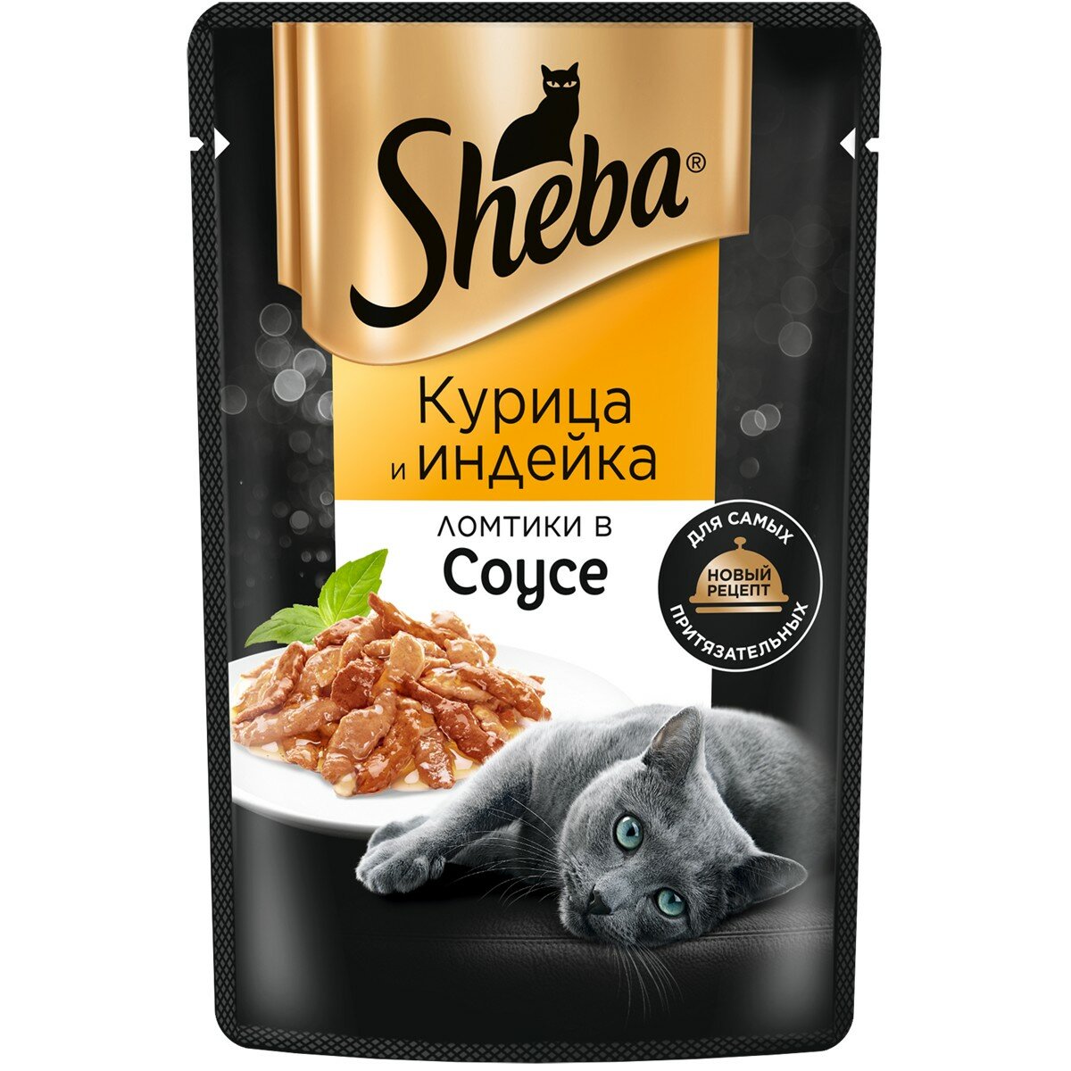 Корм для кошек Sheba курица/индейка 75г