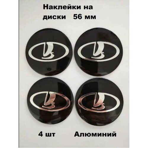 Наклейки на колесные диски LADA 435₽