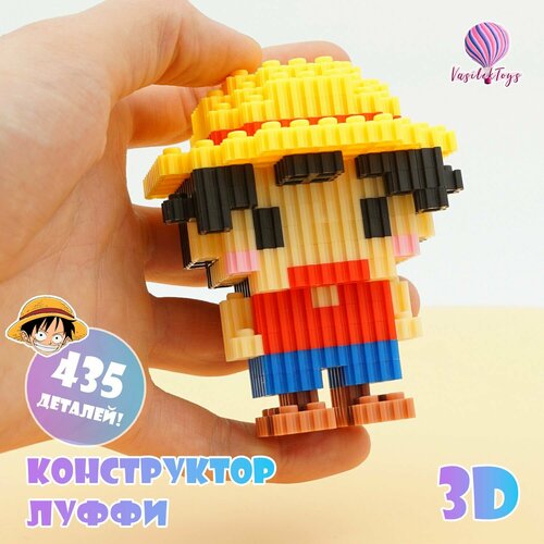 Конструктор 3D из миниблоков Луффи игрушка 3д