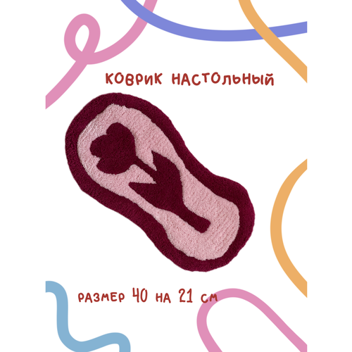 Коврик настольный 