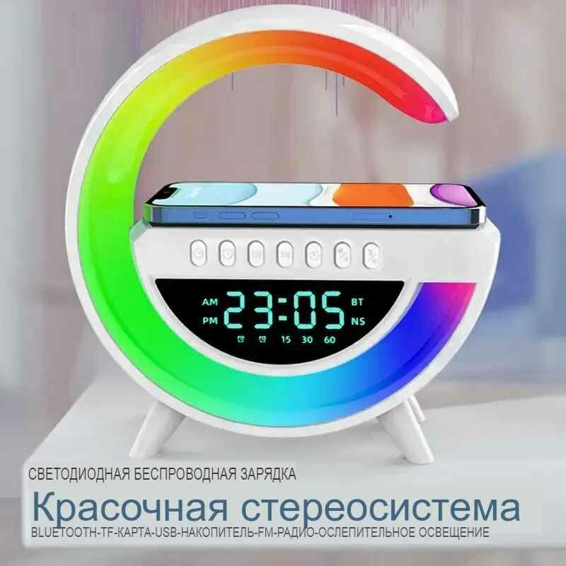 фото Портативная USB колонка-ночник RGB с будильником и часами , зарядная станция от GadFamily_Shop