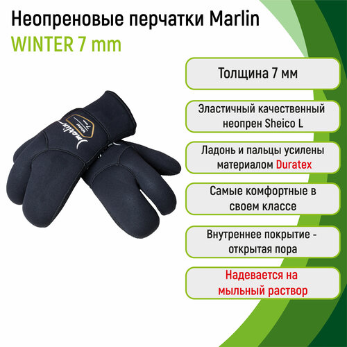 перчатки спиннингиста alaskan трехпалые xxl Перчатки из неопрена 7 мм Marlin WINTER Sheico 7 мм XXXL