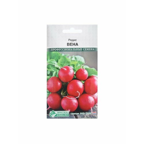 5 упаковок Семена Редис Вена, 0,5 г семена евросемена редис вена 0 5 г 4 уп