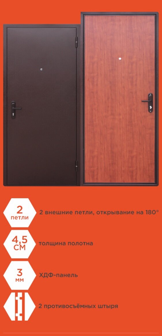 Дверь входная Foreman металл/панель, антик медь, рустик. дуб 860*2050 левая