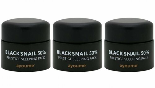 AYOUME Маска AYOUME BLACK SNAIL PRESTIGE SLEEPING PACK, 50 мл, 3 шт