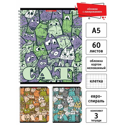 Тетрадь А5,60 листов, на спирали, серая клетка, Green Island, 3 шт, 14594/3