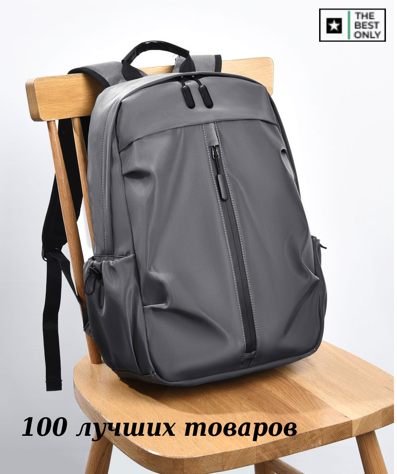 Рюкзак серый повседневный, вместительный, непромокаемый (25 литров)