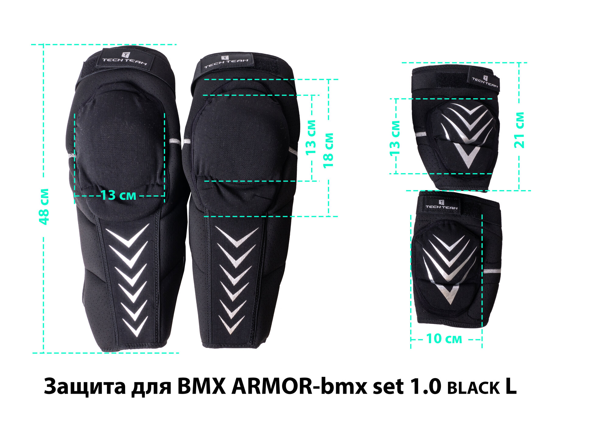 Защита для BMX ARMOR-bmx set 1.0 black L