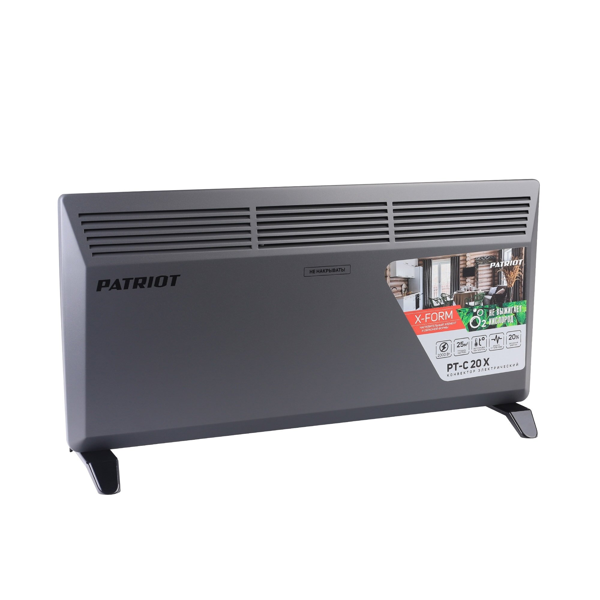 фото Конвектор Patriot PT-C 20 X [633307298] { 1000/2000 Вт, Х-образный монолитный нагревательный элемент }