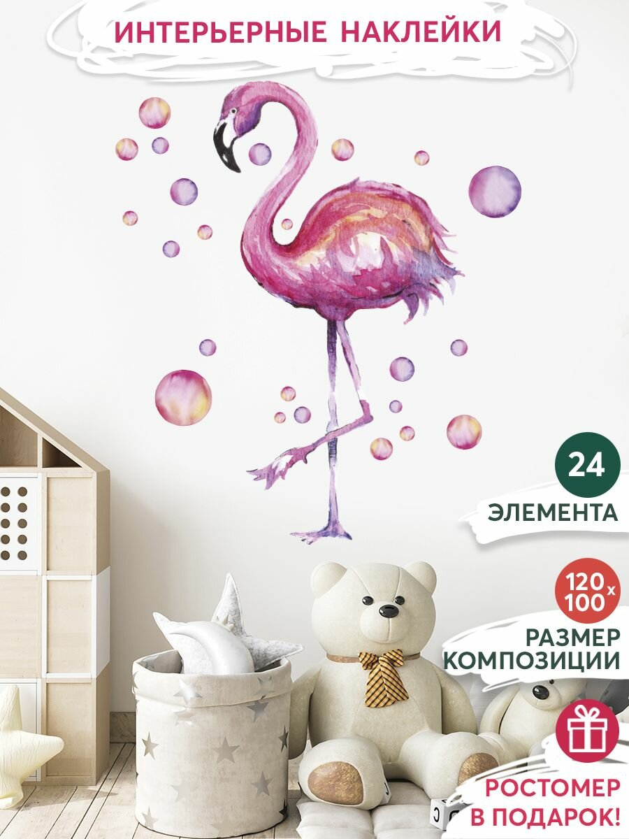 Наклейки на стену интерьерные для декора дома, декоративная самоклеящаяся наклейка для украшения интерьера детской комнаты, набор