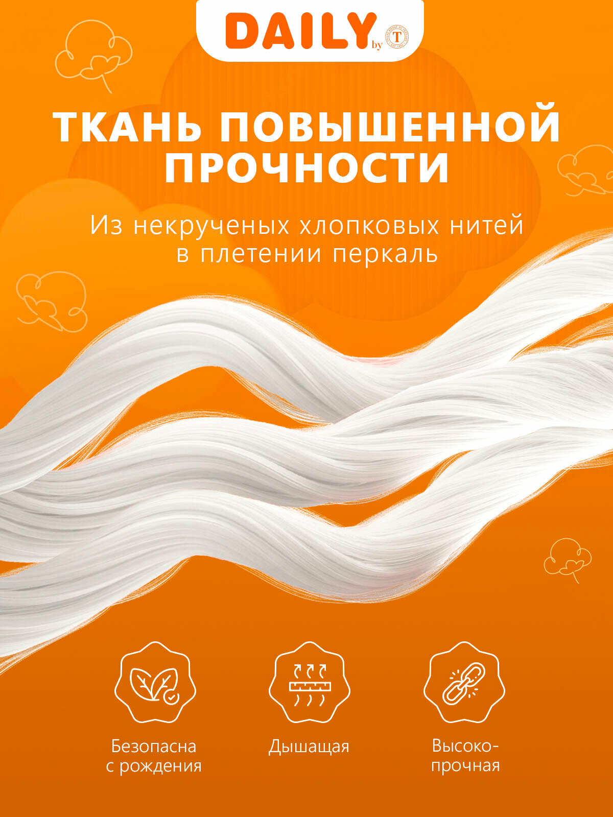 DAILY by T Детское Постельное белье Мишки цвет: розовый (112х147 см) DAILY by TOGAS - фото №3