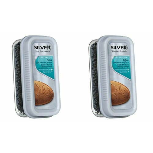 SILVER Стандарт Губка для нубука и замши, 2 шт