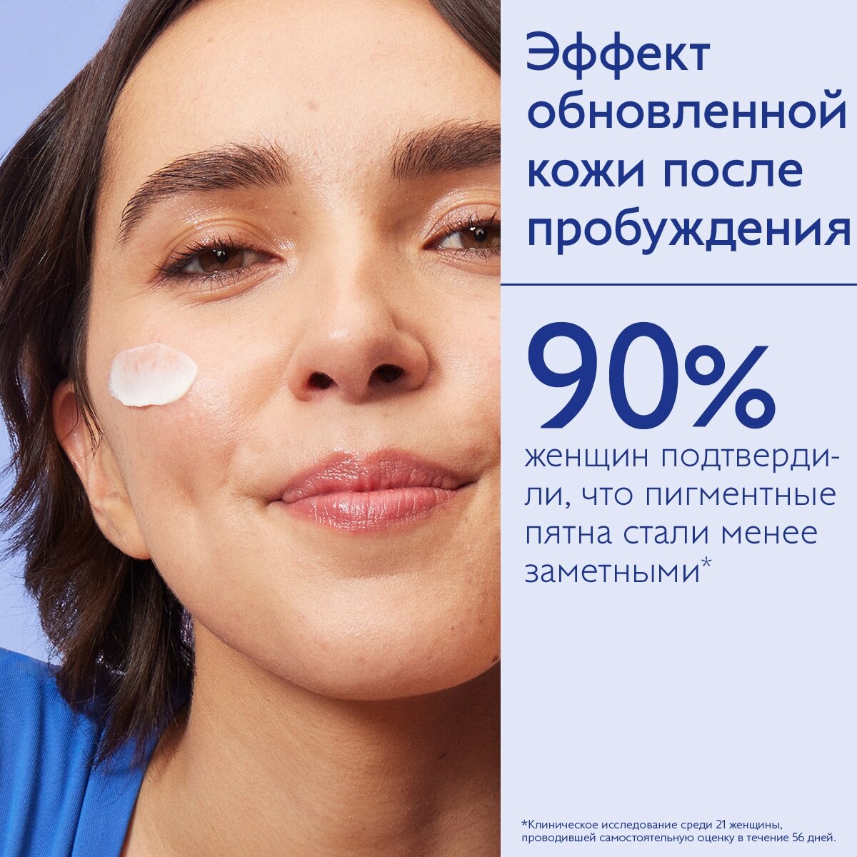Caudalie Ночной крем для сияния кожи с гликолевой кислотой Виноперфект 50 мл (Caudalie, ) - фото №18