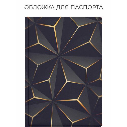 фото Обложка для паспорта re:pa, оранжевый, черный