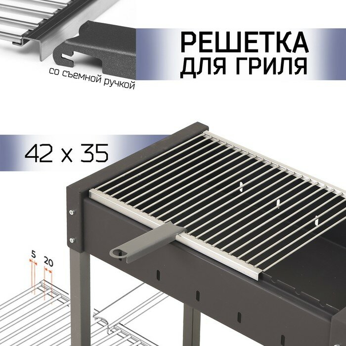 Гриль для барбекю Gratar 36x2x42 см нержавеющая сталь Без бренда - фото №20