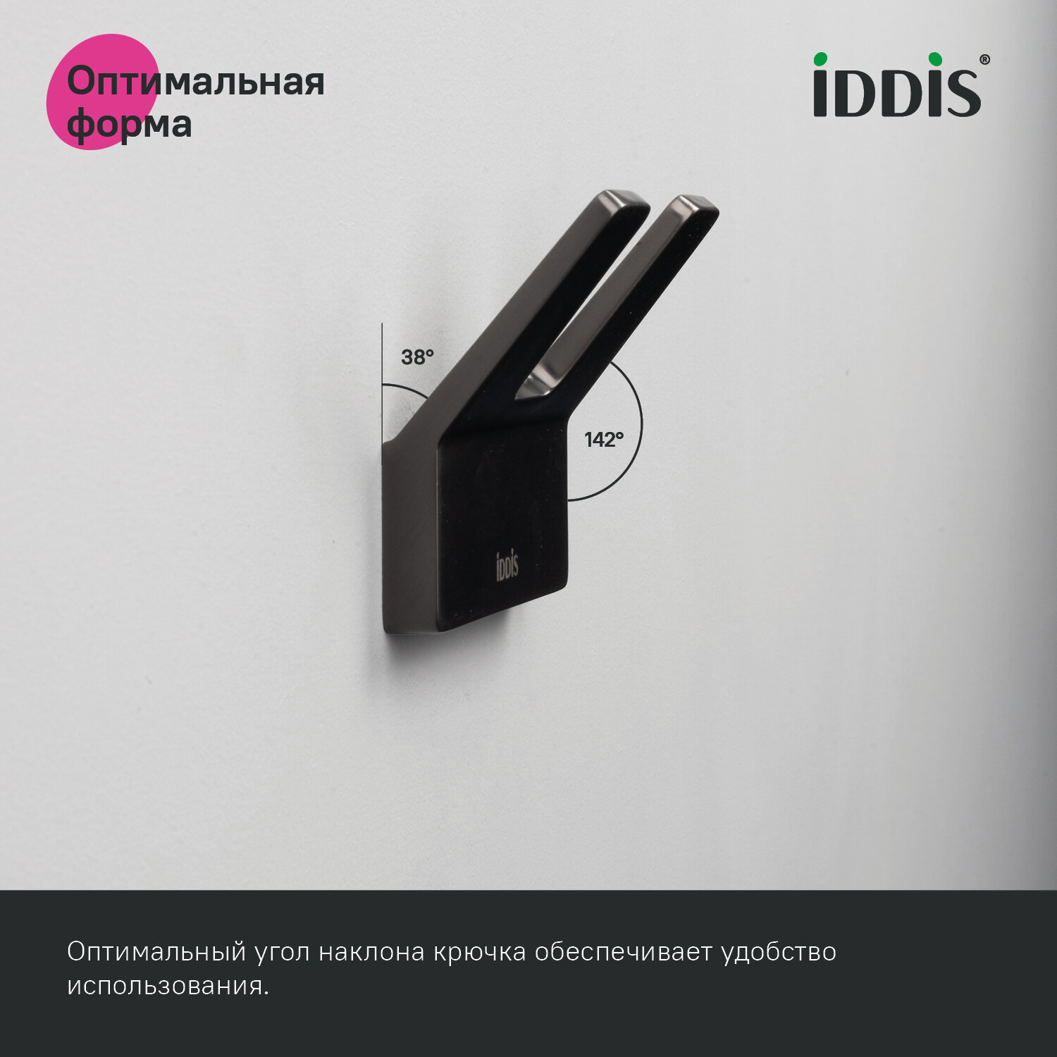 Двойной крючок IDDIS - фото №3