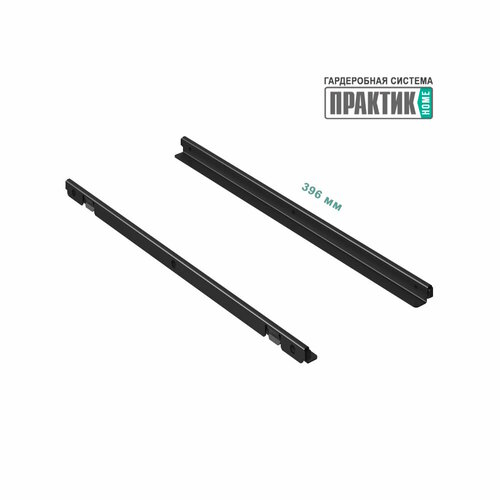 Кронштейн полки ЛДСП для гардеробной системы GBrW-40 (1 пара)-графит