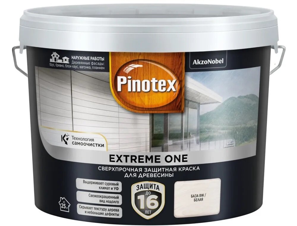 Краска для дерева Pinotex Extreme One BW 9 л