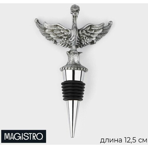 Пробка для бутылки 125 см 653₽