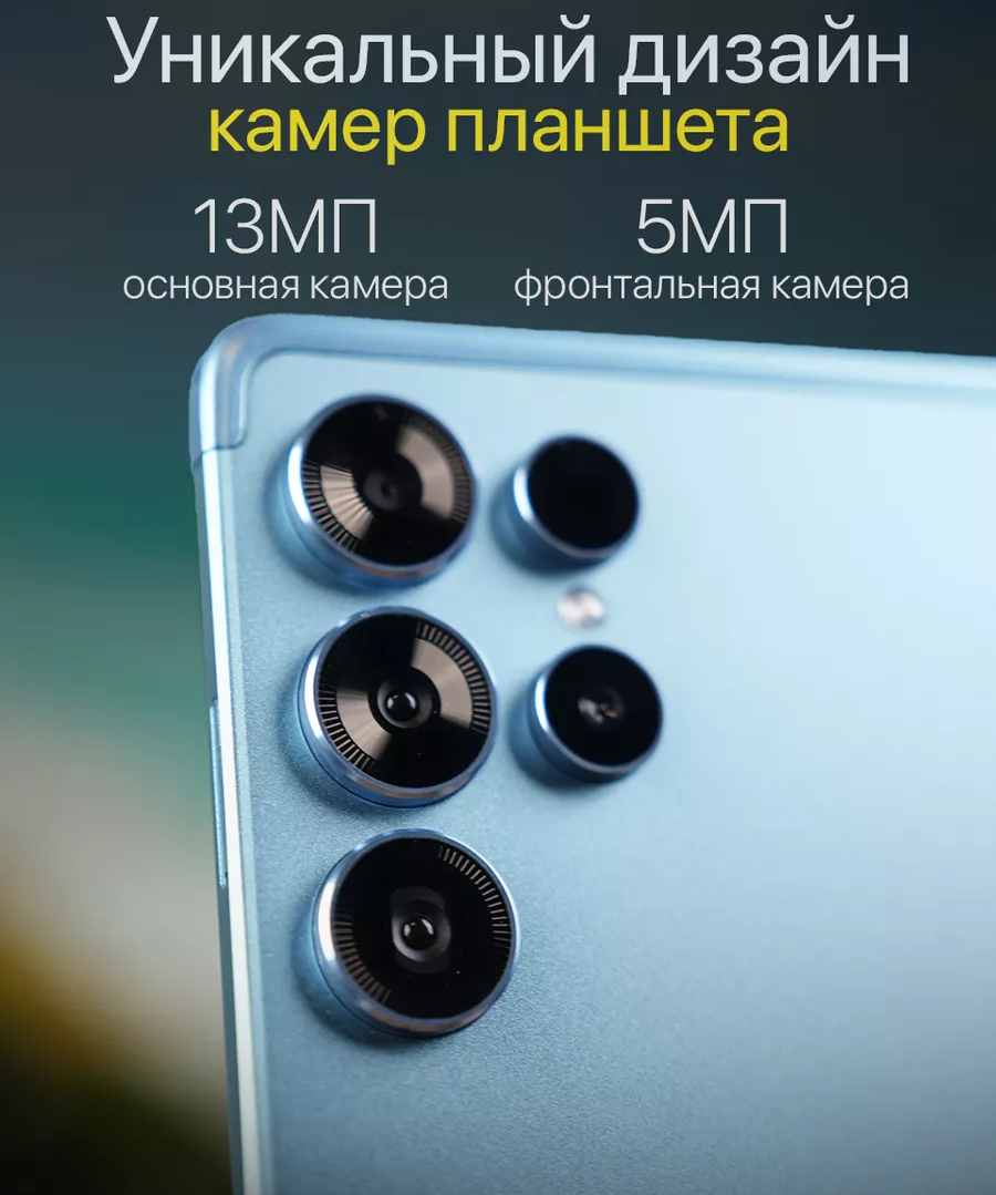 Планшет с клавиатурой 10.1 дюйма, планшет с сим картой, 6 GB RAM, 128 GB ROM, Android 12, 3000x1440, bluetooth, wifi, LTE, русская клавиатура, синий — фото 1