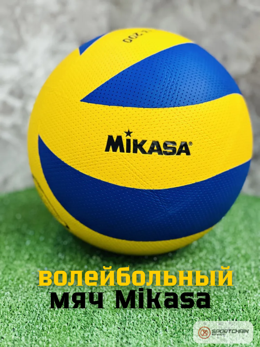 Волейбольный Мяч Mikasa MVA200