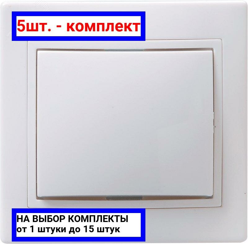Выключатель 1кл 10А IEK - фото №10