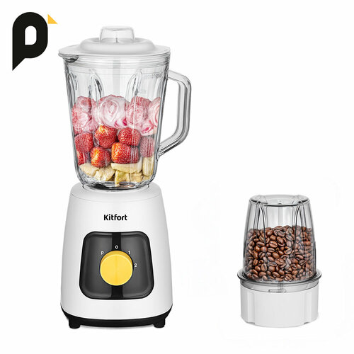 Блендер 2 в 1 Kitfort КТ-3517 339900₽