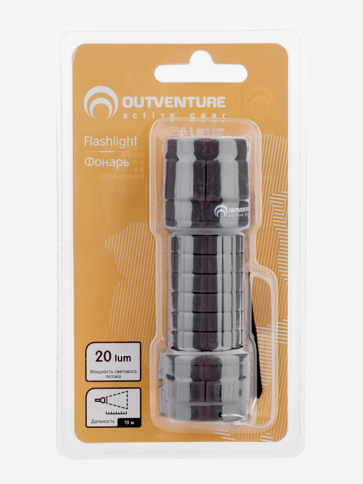 Фонарь ручной Outventure Серый; RU: Без размера, Ориг: one size