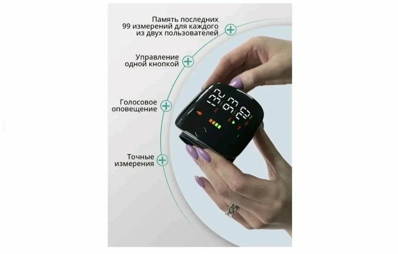 Изображение Автоматический тонометр с аккумулятором и голосовым оповещением E-Best