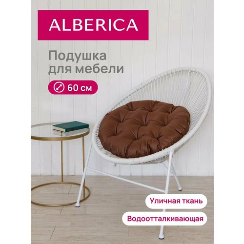 Подушка для садовых качелей в кокон и гамак